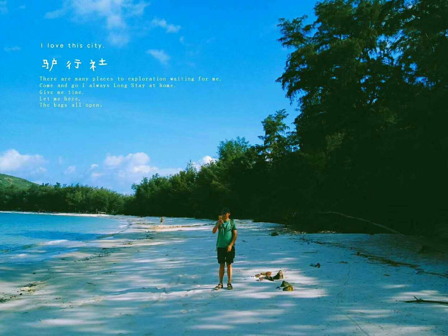 寻找海盗帽的男孩