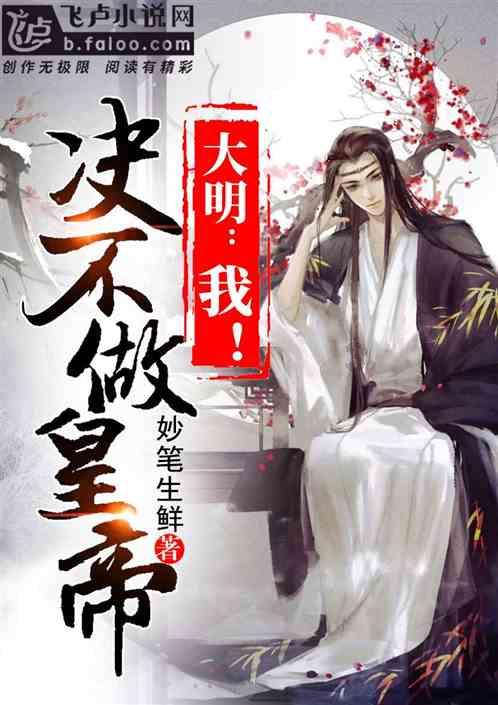 长相完美但是毁于身高的男星有哪些？游戏画面