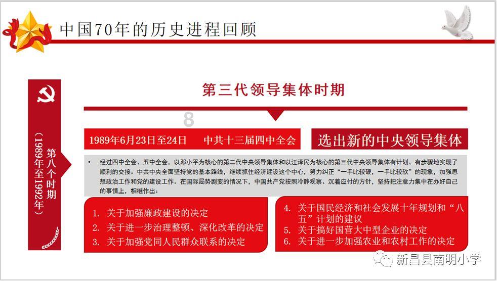 史小坑的爆笑生活10
