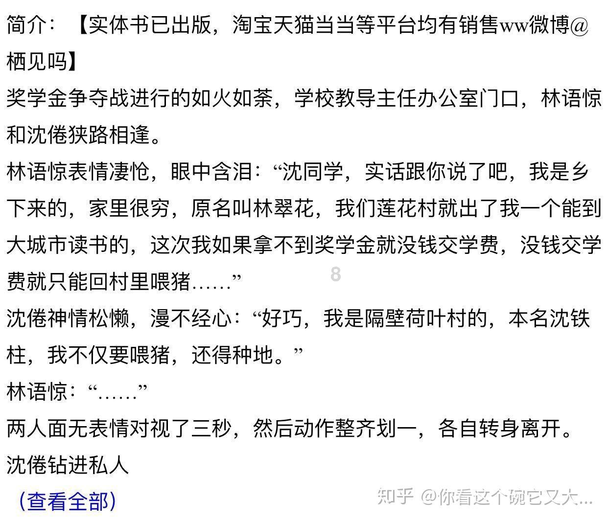 怎么分手？？游戏画面